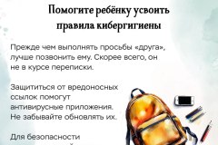 дропперство10