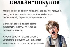 дропперство2