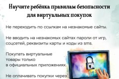 дропперство3