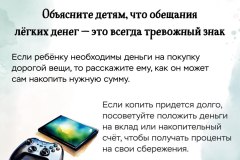 дропперство5