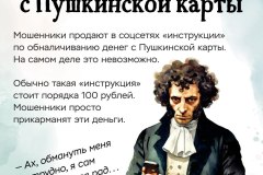 дропперство8