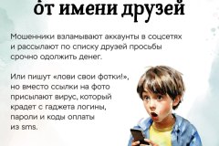 дропперство9