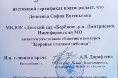 photo_2025-03-24_11-13-00