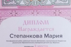 photo_2025-03-24_11-13-02