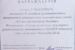 photo_2025-03-24_11-13-05