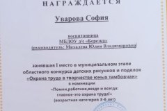 photo_2025-03-24_11-13-10