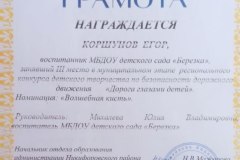 photo_2025-03-24_11-13-11-2