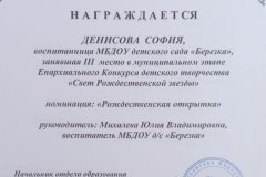 photo_2025-03-24_11-13-13-2