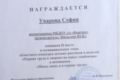 photo_2025-03-24_11-13-15