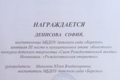 photo_2025-03-24_11-13-17