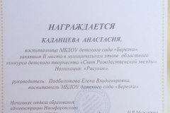 photo_2025-03-24_10-20-10