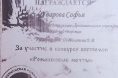 photo_2025-03-24_10-20-11-2