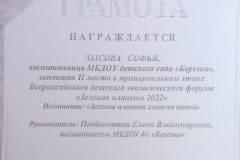 photo_2025-03-24_10-20-11-3