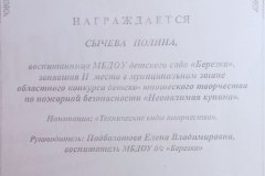 photo_2025-03-24_10-20-11