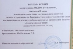 photo_2025-03-24_10-20-12-3