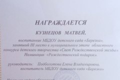 photo_2025-03-24_10-20-12