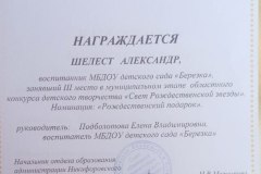 photo_2025-03-24_10-25-44