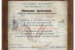 WhatsApp-Image-2021-04-23-at-16.00.27