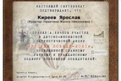 WhatsApp-Image-2021-04-23-at-16.00.38