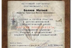 WhatsApp-Image-2021-04-23-at-16.00.54