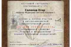 cert-2021-04-25_07-42-53-454