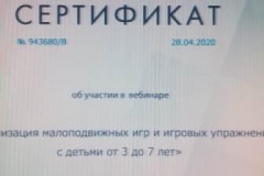 WhatsApp-Image-2020-04-29-at-12.01.11